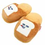 パンどろぼうク あったかク ニャック ぬいぐるみスリッパ キャラクター 冬 スリッパ 室内履き ルームシューズ