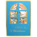 シナモロール クリスマスカード ツリー飾る 立体カード 封筒付き メッセージカード  グリーティング クリスマス サンリオ sanrio キャラクター