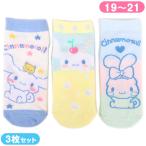 シナモロール キッズソックス 靴下 3足セット 19-21cm スニーカー丈  女の子 子供 子ども キッズ サンリオ キャラクター