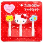 ハローキティ フック 3個セット インテリア 収納 飾り おしゃれ かわいい キャラクター サンリオ sanrio