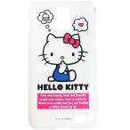 ハローキティ GALAXY−SII対応専用ケース カバー サンリオ sanrio キャラクター