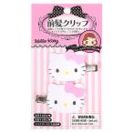 ハローキティ 前髪クリップ ヘアクリップ 2個セット ピンク  可愛い おしゃれ サンリオ sanrio キャラクター