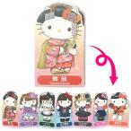  Hello Kitty японский стиль карта Japan девушки Japan Gilrs сделано в Японии поздравительная открытка Sanrio sanrio герой 