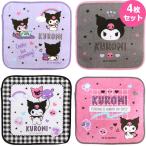  черный mi маленький полотенце 4 шт. комплект антибактериальный носовой платок проверка Heart посещение детского сада посещение школы ребенок ребенок девочка Sanrio sanrio