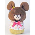 くまのがっこう　やわらかぬいぐるみ　かごフラワー　 ビーンドール