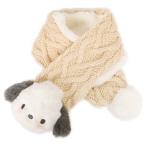  Pochacco muffler Kids вязаный muffler бежевый теплый ребенок симпатичный модный Sanrio sanrio герой 
