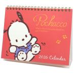 ショッピング卓上カレンダー ポチャッコ リングカレンダー  卓上カレンダー 2面書き込みスペース 予定シール付き 2026年 サンリオ sanrio キャラクター