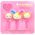 ウサハナ フック 3個セット インテリア 収納 飾り おしゃれ かわいい キャラクター サンリオ sanrio