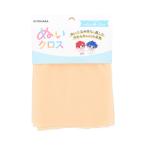 ぬいクロス ペールオレンジ