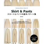  юбка &amp; брюки. основы образец сборник 