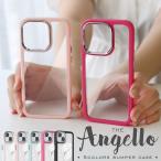 iPhone15 ケース クリア iphone14 iPhone13 iphone12 15pro max 耐衝撃 iPhone11 15Plus 14Pro 13Pro promax 韓国 おしゃれ バンパー 透明 大人 TPU 頑丈