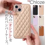 ワンコイン iPhone14pro ケース iphone13Pro 12pro 14pro max iPhone11 14plus 13promax 14promax 12promax 11pro 11promax おしゃれ かわいい 大人 女子