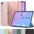 iPad ケース iPad 第9世代 Air5 Air4 第8世代 iPad pro ケース 11インチ 第3世代 おしゃれ かわいい