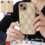 iPhone15 ケース iphone14 おしゃれ iphone13 韓国 15pro 耐衝撃 iphone12 iphone11 iphone15 pro max Plus promax ウェーブ なみなみ 大人 ふわふわ かわいい