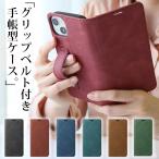 ワンコイン iPhone14Pro ケース 手帳型 リング付き カード iPhone14promax 手帳 ベルト 13pro max 12Promax マグネット スタンド おしゃれ 韓国 カード収納