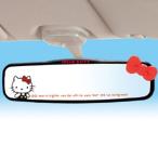 Kitty キティカールームミラー ハローキティルームミラー キティ車ルームミラー キティ車ミラー キティ車用品 キティカーアクセサリーキティグッズ Ribbon Buyee Buyee 提供一站式最全面最專業現地yahoo Japan拍賣代bid代拍代購服務 Bot Online