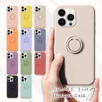 ワンコイン iPhone14Pro ケース リング付き iPhone14plus ケース iPhone14promax ケース iPhone13pro iPhone13promax シリコン かわいい おしゃれ 背面リング