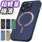 ワンコイン iPhone14 ケース MagSafe カメラ保護 iPhone13 おしゃれ iphone12 iPhone14Pro 14promax 14plus 13pro 12pro iPhoneケース promax 韓国 大人