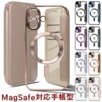 ショッピングiphone13 ケース iPhone15 ケース 手帳型 MagSafe iphone13 クリア iphone14 15pro ケース iphone 15 pro max カード収納 15plus マグネット iPhone12 iphone11 耐衝撃 革