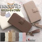 猫耳 iPhone17 ケース 手帳型 iPhone17 Air ケース iPhone17 pro max iPhone16e ケース iPhone16 iPhoneケース iPhone15 かわいい スタンド カード収納 韓国 猫