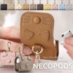 Airpods Pro3 ケース かわいい airpods4 ケース おしゃれ airpodsケース 韓国 エアポッズ 猫 ねこ airpodspro3 airpodspro2 airpodspro 第2世代 カラビナ付き