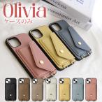 iPhone15 ケース カード収納 iPhone14 pro max plus 背面収納 iphone13 promax iPhone12 かわいい おしゃれ 韓国 カードポケット スリム 軽量 軽い 薄い