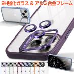 iPhone15 ケース Magsafe クリア カメラカバー 付き iPhone14 iPhone13 iPhone12 15pro 14pro max 耐衝撃 カメラ保護 iPhoneケース 13pro 12pro