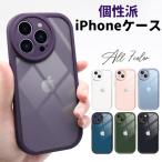 iPhone15 ケース クリア iPhone15pro ケース iPhone15 promax iPhone13 iPhone14 iPhone12 15plus くすみカラー 韓国 おしゃれ 大人 iPhoneケース 可愛い