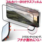 ワンコイン iPhone12 ガラスフィルム 12pro フィルム 保護フィルム