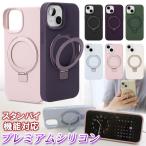 iphone16 ケース Magsafe対応 リング iPhone16pro iPhone16promax iphone15 pro max plus iphone14 promax iPhone13 iPhone12 おしゃれ かわいい 耐衝撃 韓国