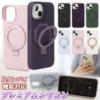 ショッピングiphone13 pro ケース iphone15 ケース Magsafe iPhone 15 pro ケース 耐衝撃 iphone13 iphone14 リング 15pro max 15plus iPhone12 12pro シンプル 韓国 シリコン マグネット