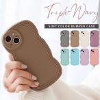 ショッピングiphone13 pro ケース iPhone15 ケース iPhone14 うねうね iPhone13 薄 iPhone12 iPhone15pro iPhone11 波 iPhone14pro max iPhone13pro max iPhone15 Pro Max 15plus 14plus 12 pro