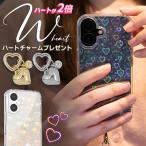 iPhone16e ケース キラキラ ハート ホログラム クリア ケース チャーム付き iPhone16 iPhone15 Pro Max plus iPhone14 promax iphone13 かわいい おしゃれ 韓国