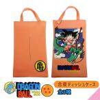 合皮ティッシュボックスケース ドラゴンボール TE1413 悟空と龍 OR ティッシュケース キャラクター ティッシュカバー ティッシュホルダー