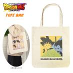 ドラゴンボール DAIMA DRAGONBALL ダイマ トリオ 縦型トート トートバッグ TE1613 鳥山明 可愛い プレゼント キャラクター