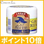 ポイント10倍 グランズレメディ 無香料 正規品 2個セット