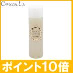 ポイント1０倍　ねんどのミルキィローション120ml  ボディクレイ