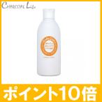 ポイント1０倍　ねんどのスキンミルク120ml  ボディクレイ