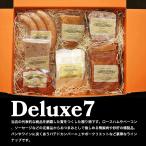  Deluxe 7 refrigeration free shipping Okinawa +935 jpy, Hokkaido +715 jpy, Kyushu, KitaTohoku +330 jpy, Shikoku, Minami Tohoku +220 jpy, China +110 jpy [ gift ][ inside festival .]