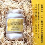 ギフト布巻きロースハム特大800g(カナダ産素材使用) 冷蔵 基本送料無料 沖縄+935円、北海道+715円、九州、北東北+330円、四国、南東北+220円、中国+110円