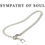 ショッピングソウルシルバー シンパシーオブソウル アンクレット SYMPATHY OF SOUL Mariner Curb Chain Anklet Silver マリナー カーブ チェーン アンクレット シルバー