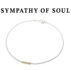 ショッピングソウルシルバー シンパシーオブソウル アンクレット SYMPATHY OF SOUL ロゴ プレート オーバル シルバー×K18YG Logo Plate Anklet Oval Silver×K18Yellow Gold 23cm 25cm