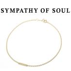 simpasi-ob душа ножной браслет SYMPATHY OF SOUL Logo plate ножной браслет овальный K18YG Logo Plate Anklet Oval K18YG 23cm 25cm