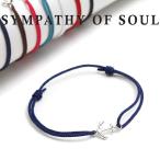 simpasi-ob душа браслет якорь код браслет мужской женский . Safari SYMPATHY OF SOUL Small Anchor Cord Bracelet Silver