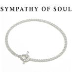 シンパシーオブソウル ブレスレット SYMPATHY OF SOUL クラシックチェーンブレスレット シルバー Classic Chain Bracelet Silver