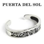 PUERTA DEL SOL/プエルタデルソル バングル  Scroll work シルバー950　br759　メンズ レディース 通販