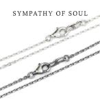 SYMPATHY OF SOUL ,シンパシーオブソウル,Silver Square Cable Chain 1.6mm Hook -50cmスクエアーキューブチェーン 50cm Shiny,燻し 通販