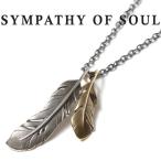 シンパシーオブソウル ネックレス SYMPATHY OF SOUL Old feather necklace 稲葉さん着用 オールドフェザーネックレス 公式通販