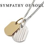 ショッピングソウルシルバー 刻印無料 シンパシーオブソウル ネックレス SYMPATHY OF SOUL クリスマス Model Small Dog Tag Necklace Silver K18YG スモール ドックタグ  シルバー ゴールド