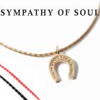 シンパシーオブソウル ネックレス SYMPATHY OF SOUL One Mile Jewelry Cord Necklace GOOD LUCK Horseshoe K10YG ワンマイルジュエリー ホースシュー ゴールド